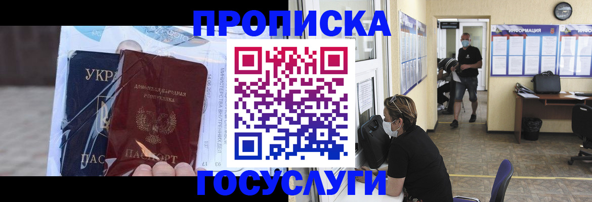 регистрация для школы в Ишиме