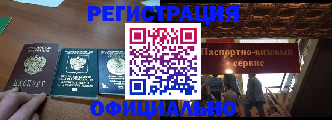 регистрация для школы в Ишиме